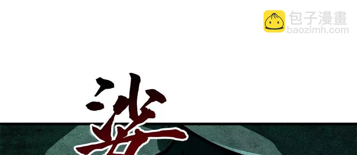 327 透明小鱼(1/3)-第328话