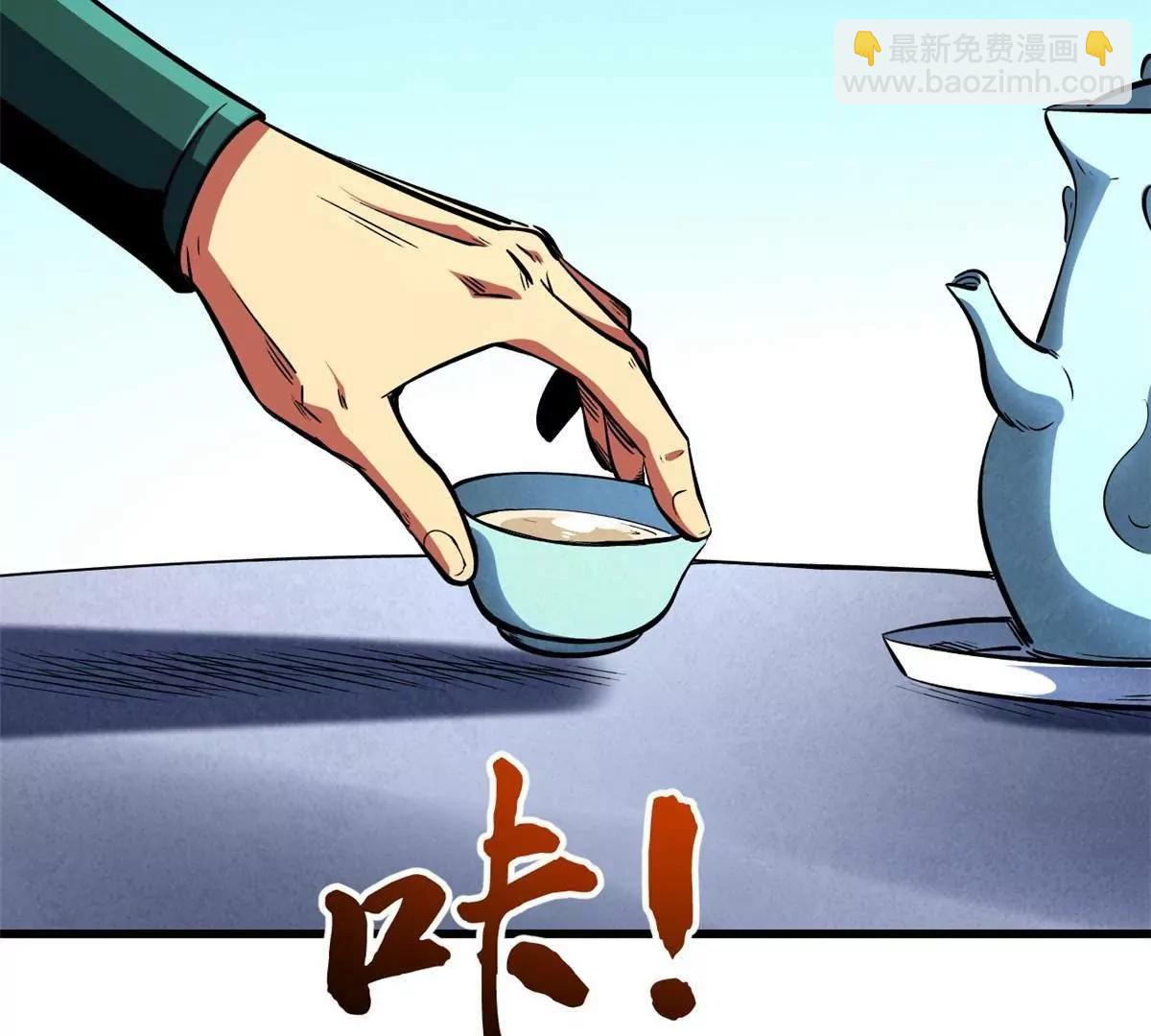 超級神基因 - 329 小姨子(1/3) - 2