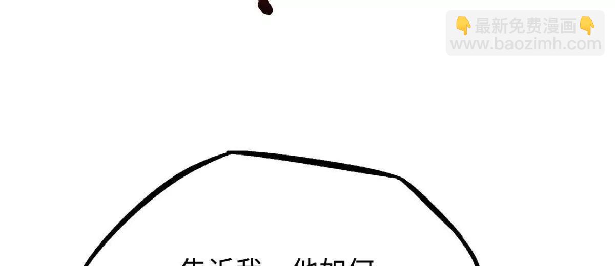 超級神基因 - 329 小姨子(1/3) - 3