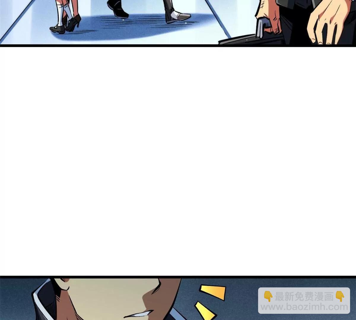 超級神基因 - 329 小姨子(1/3) - 4
