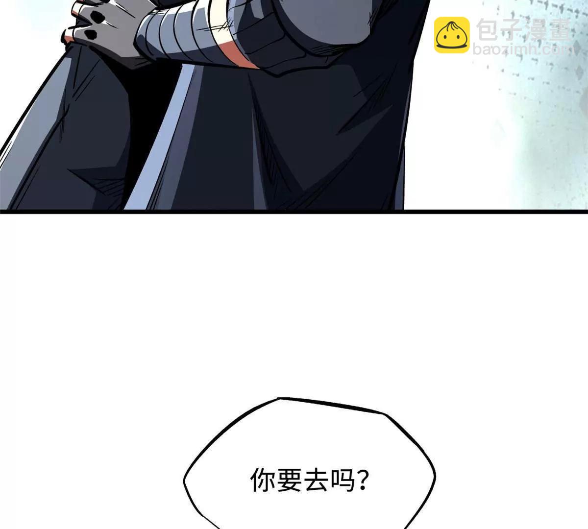超級神基因 - 329 小姨子(2/3) - 8
