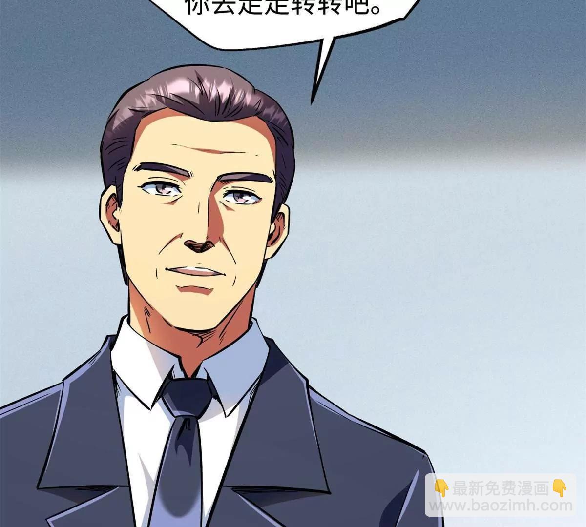 超級神基因 - 329 小姨子(2/3) - 2