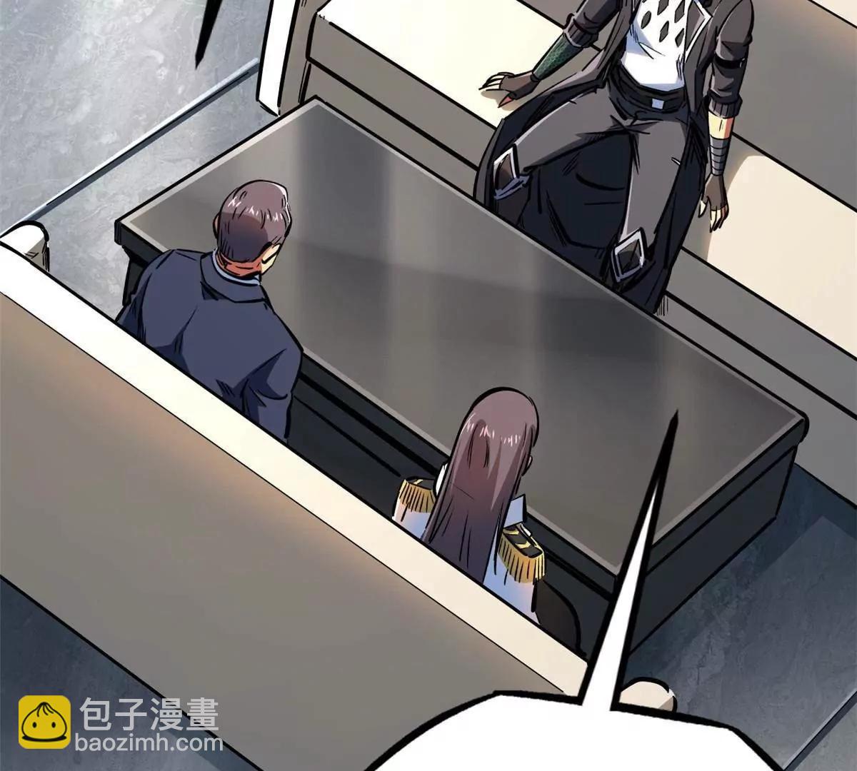 超級神基因 - 329 小姨子(2/3) - 1