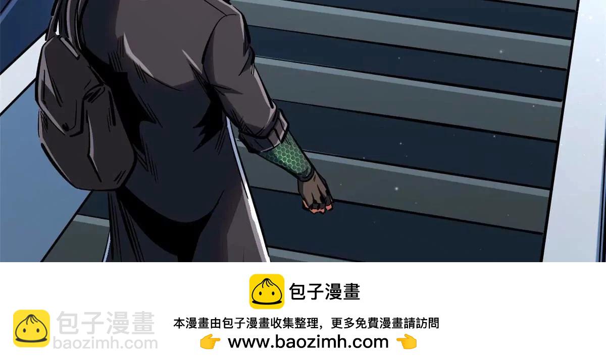 超級神基因 - 329 小姨子(2/3) - 2