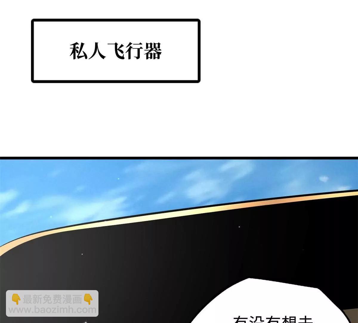 超級神基因 - 329 小姨子(2/3) - 4