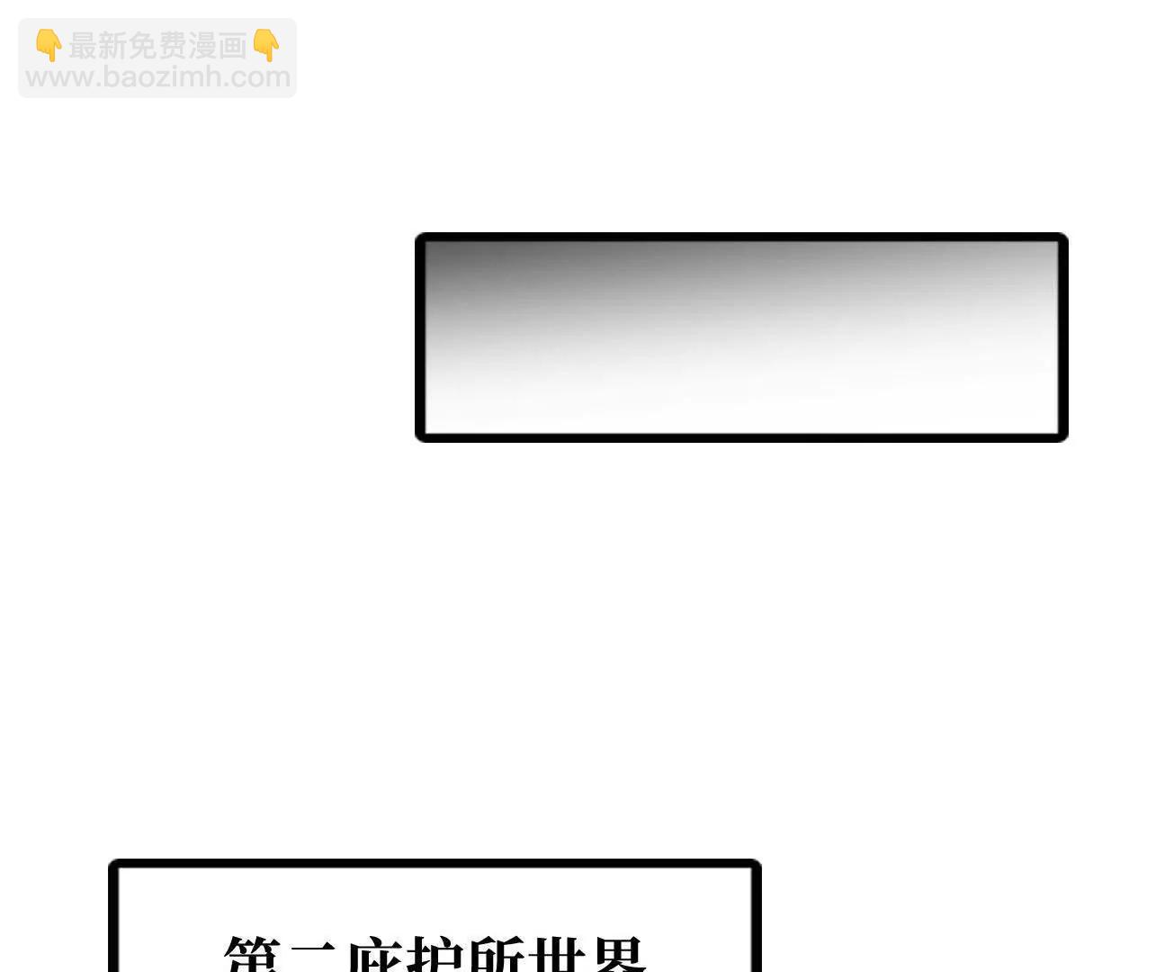 331 偶像天使(1/3)-第332话
