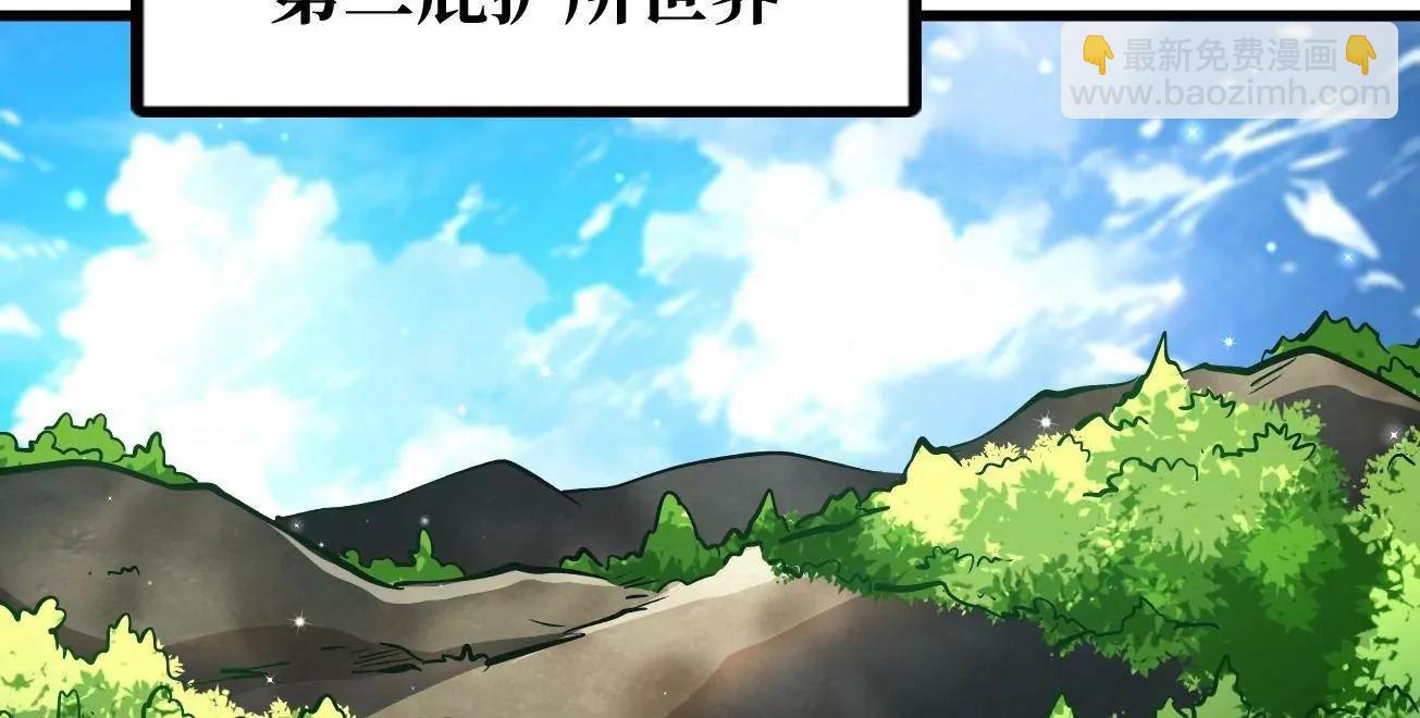 331 偶像天使(1/3)-第332话