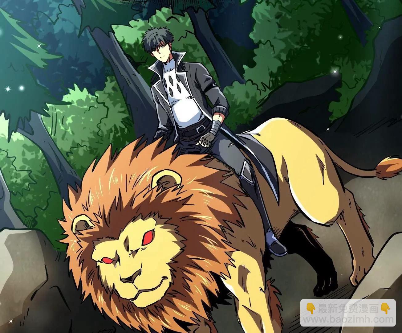 331 偶像天使(1/3)-第332话