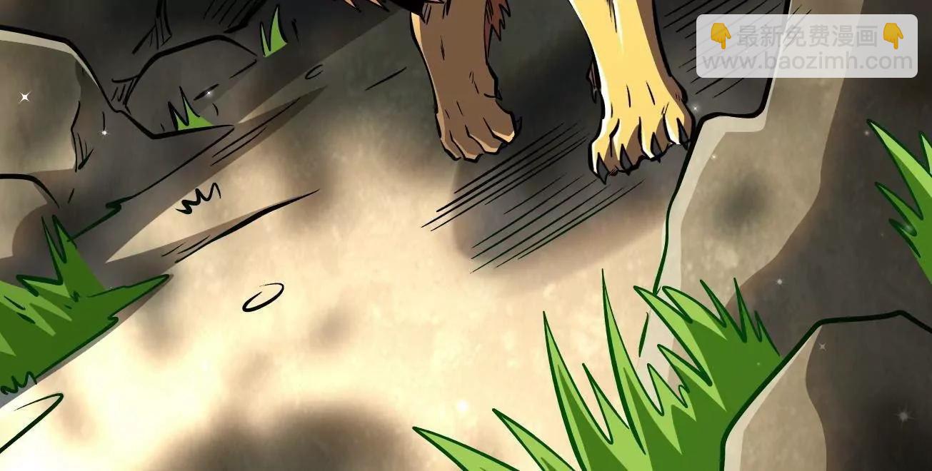 331 偶像天使(1/3)-第332话