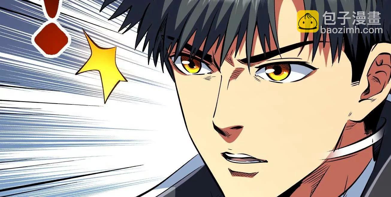 331 偶像天使(1/3)-第332话