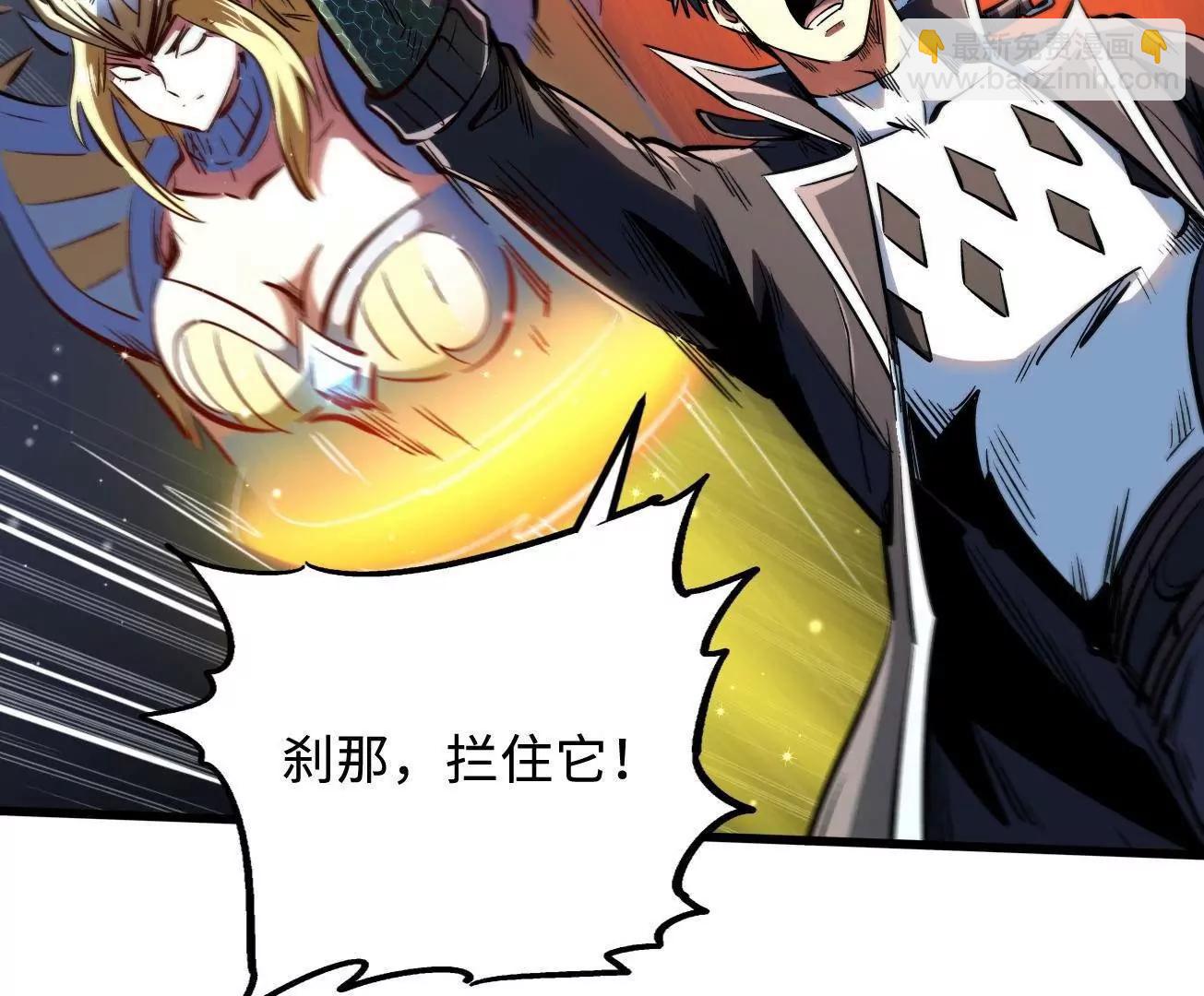 331 偶像天使(1/3)-第332话