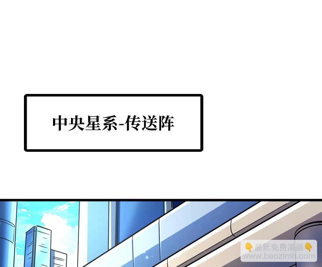 331 偶像天使(1/3)-第332话