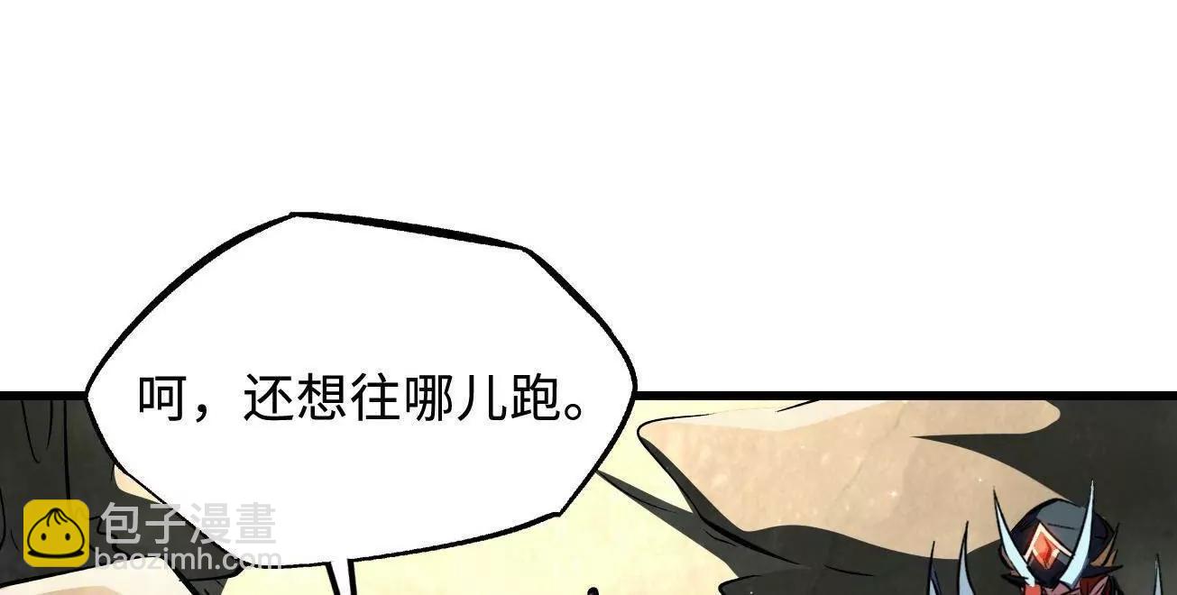 331 偶像天使(1/3)-第332话