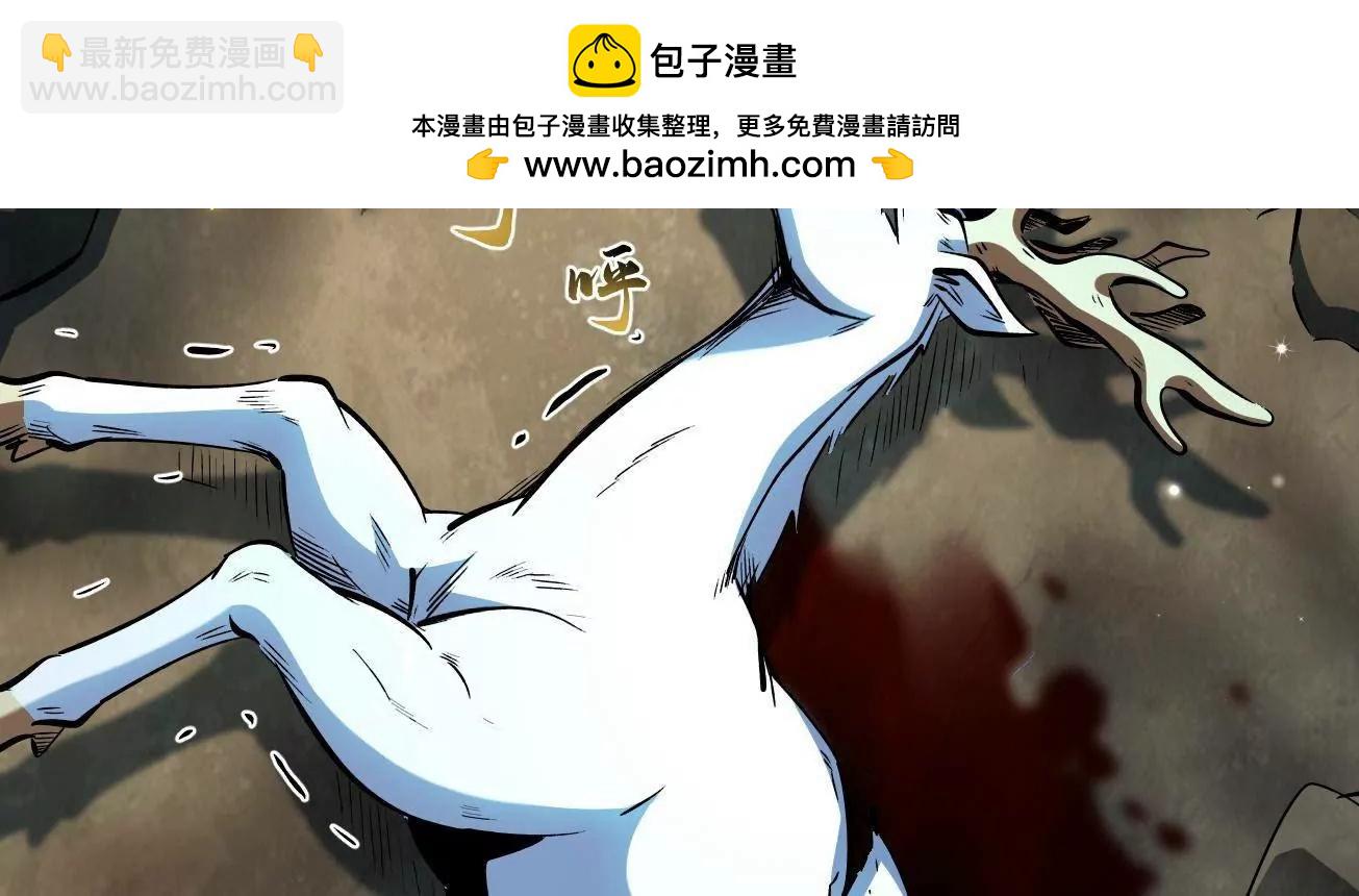 331 偶像天使(1/3)-第332话