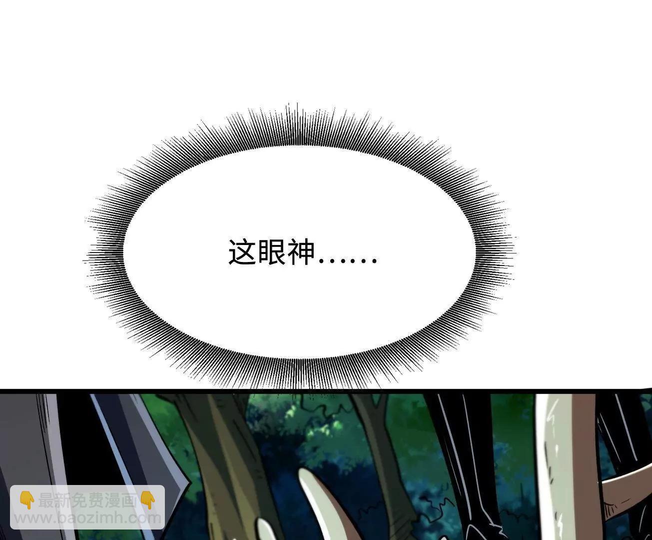 331 偶像天使(1/3)-第332话