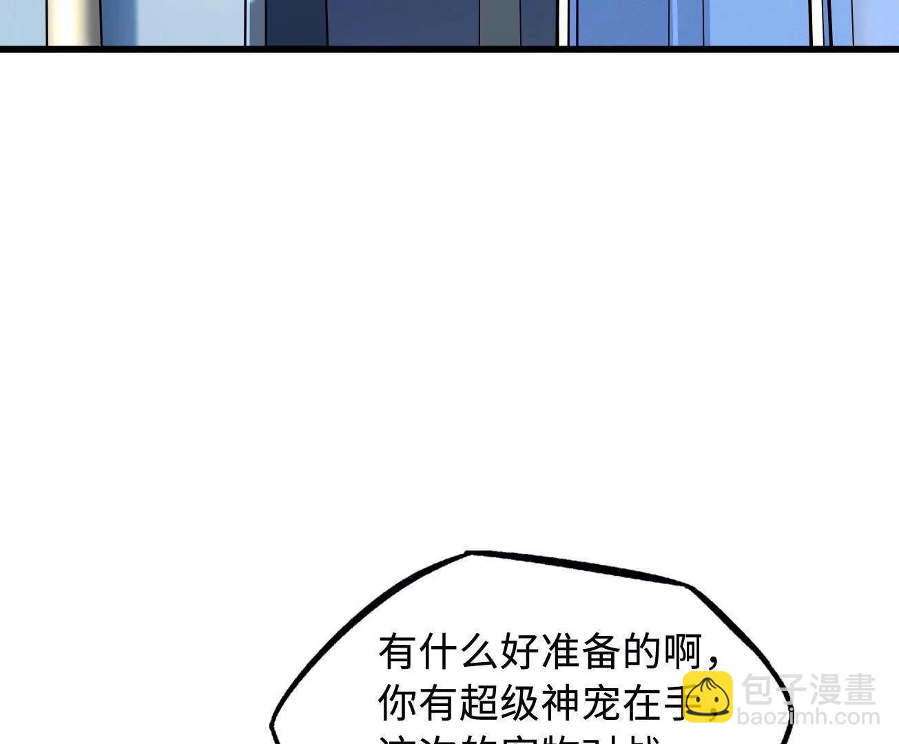 331 偶像天使(1/3)-第332话