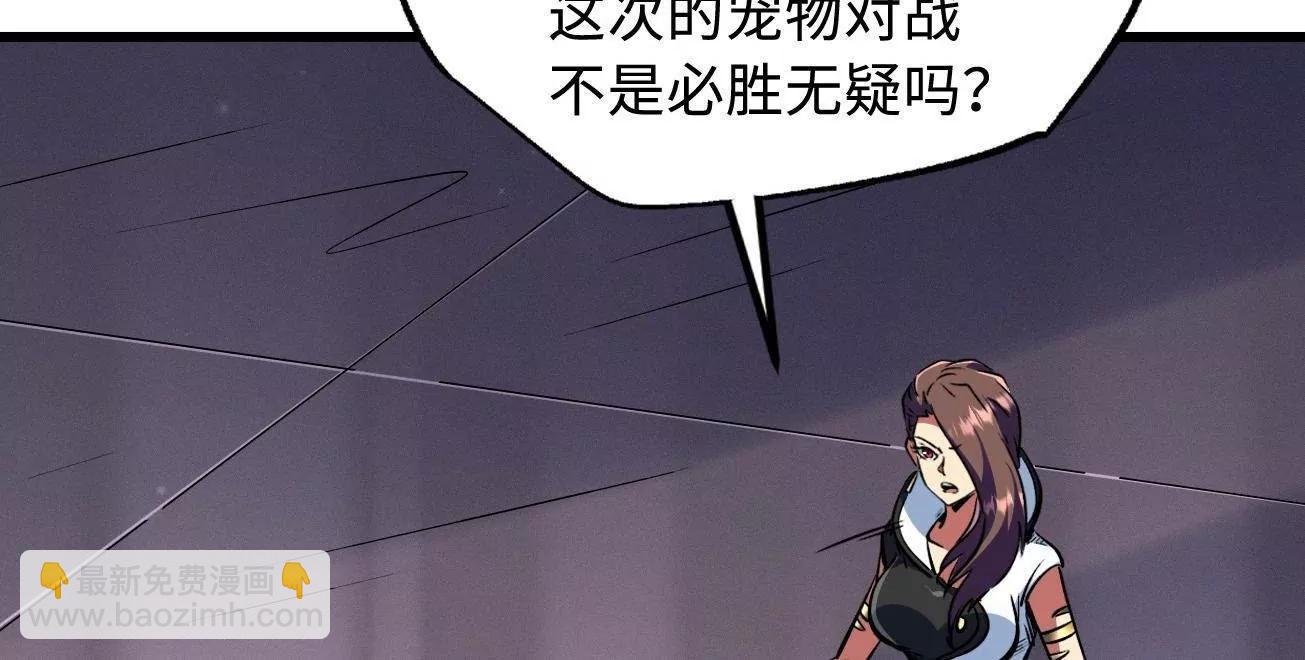 331 偶像天使(1/3)-第332话