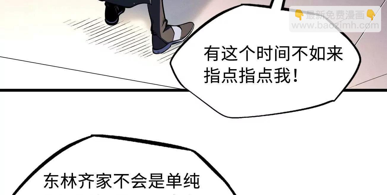 331 偶像天使(1/3)-第332话