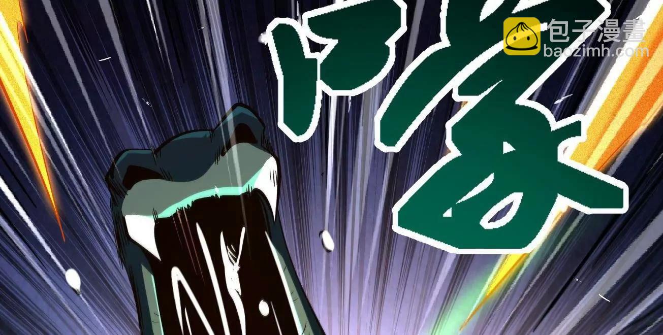 333 	翡翠黄金树(1/3)-第334话