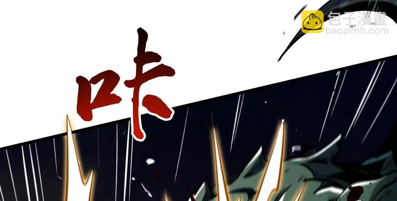 333 	翡翠黄金树(1/3)-第334话