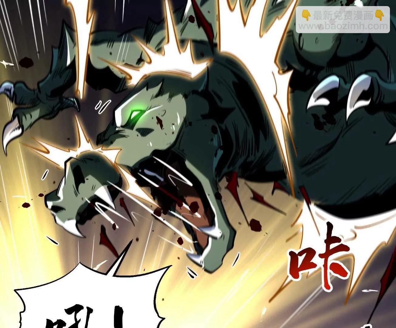 333 	翡翠黄金树(1/3)-第334话