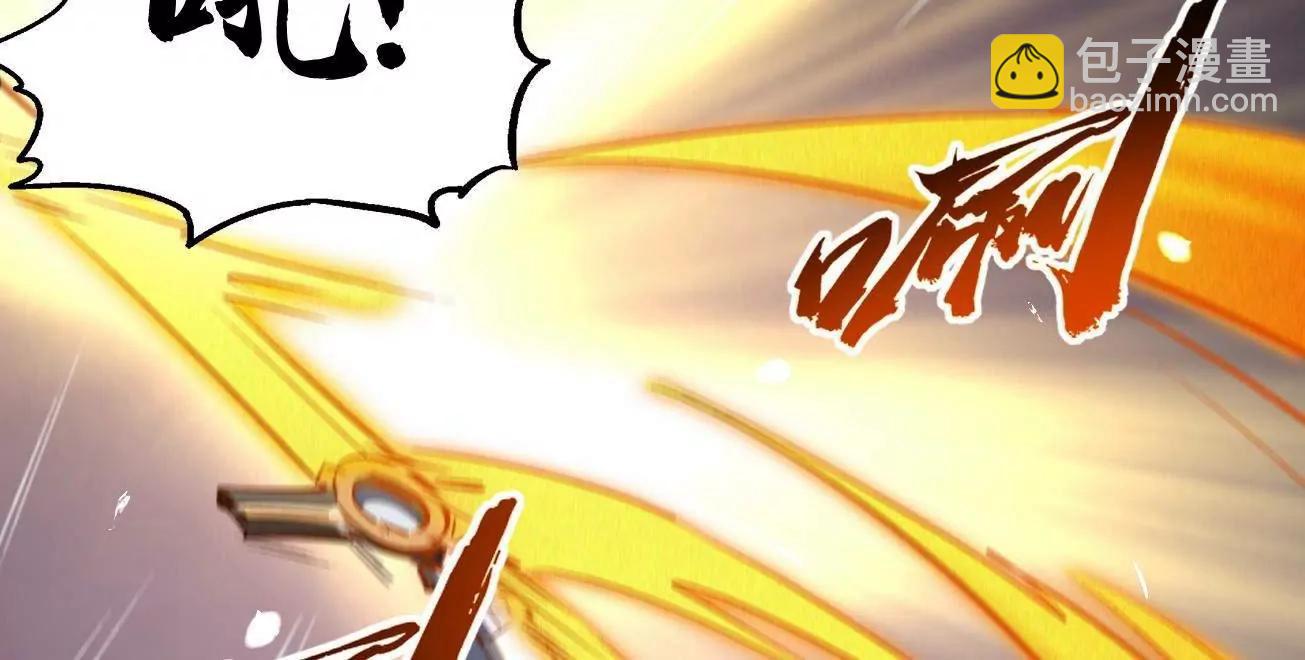 333 	翡翠黄金树(1/3)-第334话