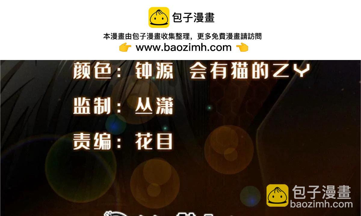 333 	翡翠黄金树(1/3)-第334话