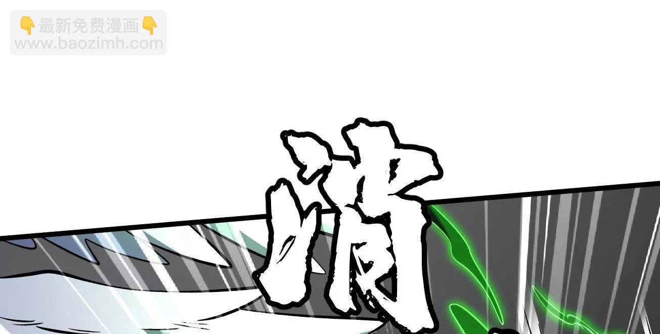 333 	翡翠黄金树(1/3)-第334话