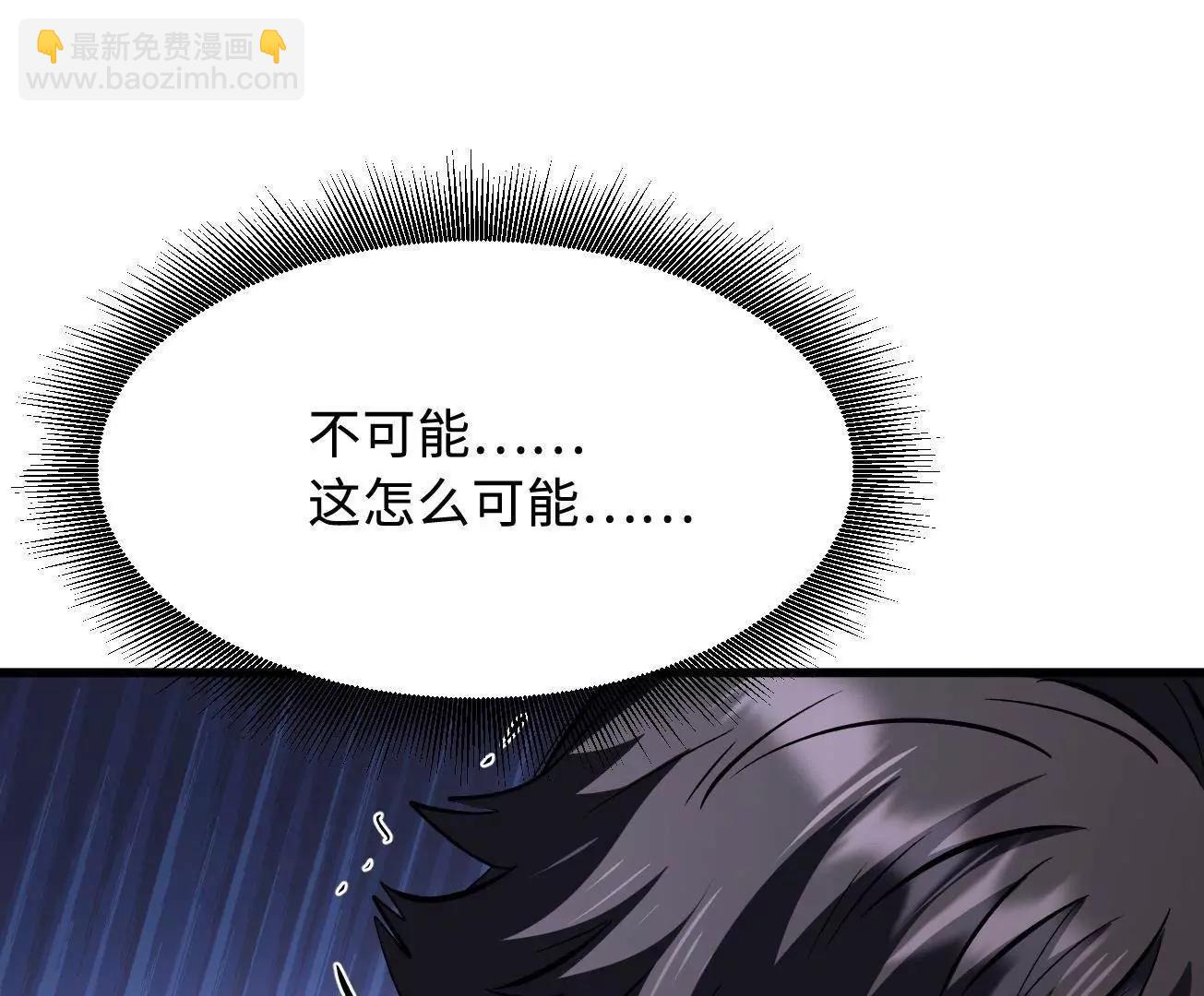 333 	翡翠黄金树(1/3)-第334话