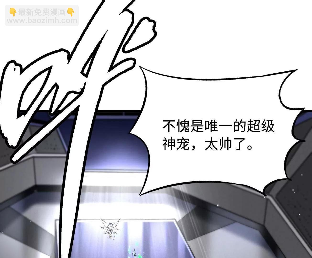 333 	翡翠黄金树(1/3)-第334话