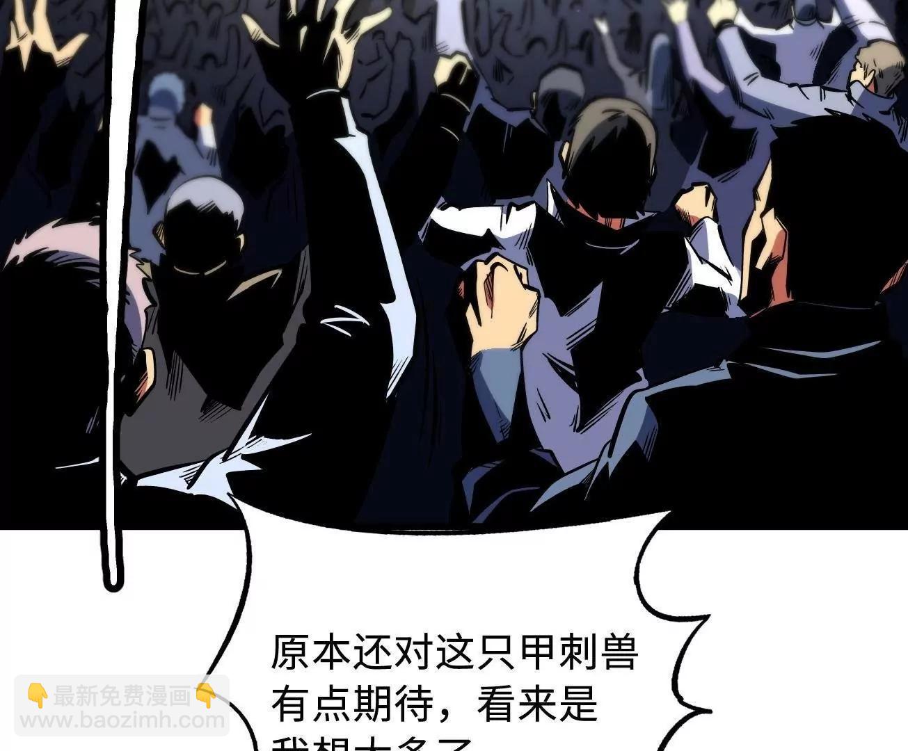 333 	翡翠黄金树(1/3)-第334话