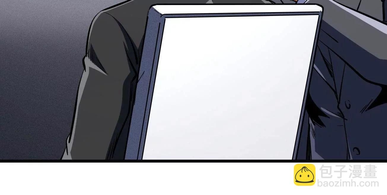 333 	翡翠黄金树(1/3)-第334话