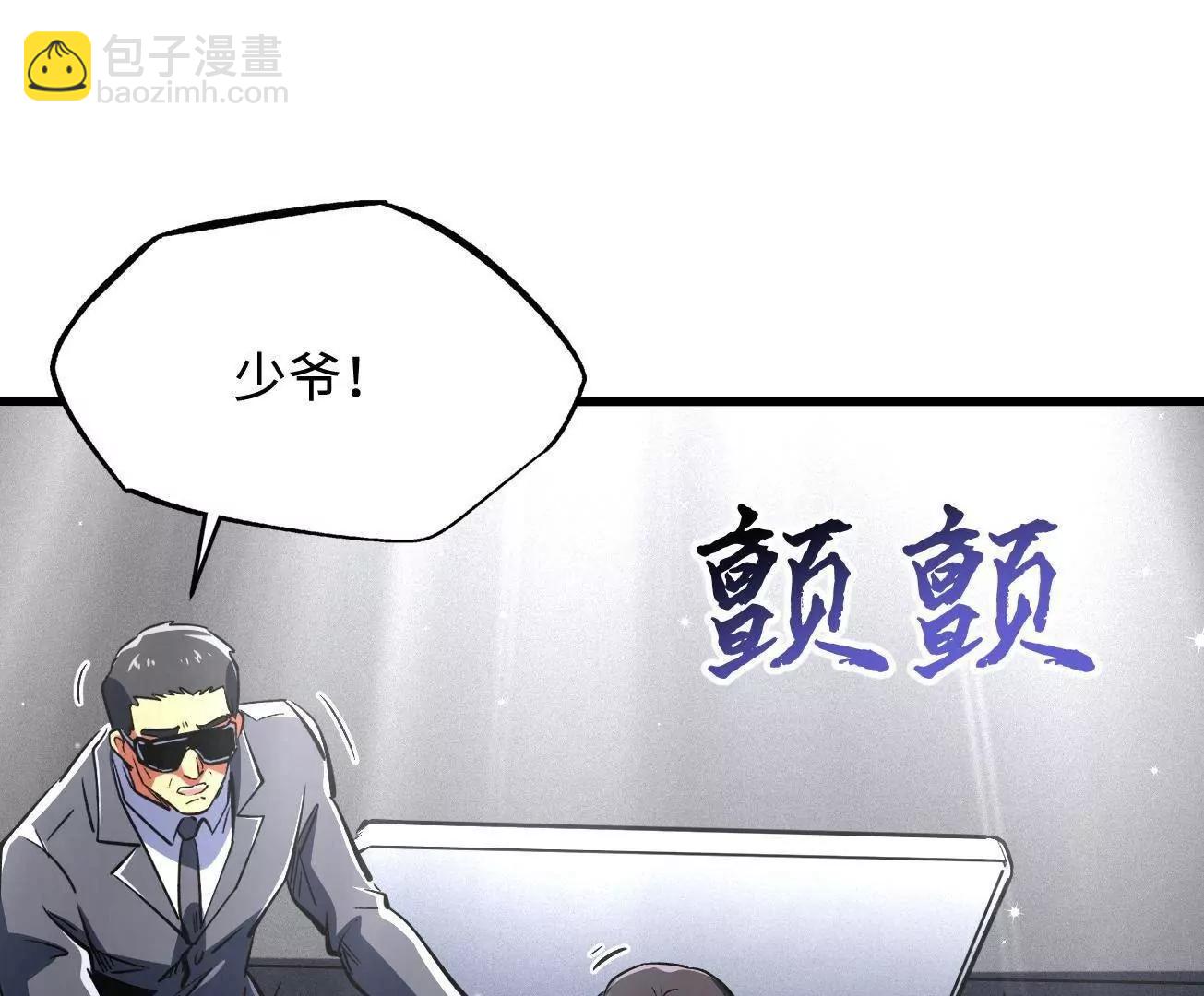 333 	翡翠黄金树(1/3)-第334话