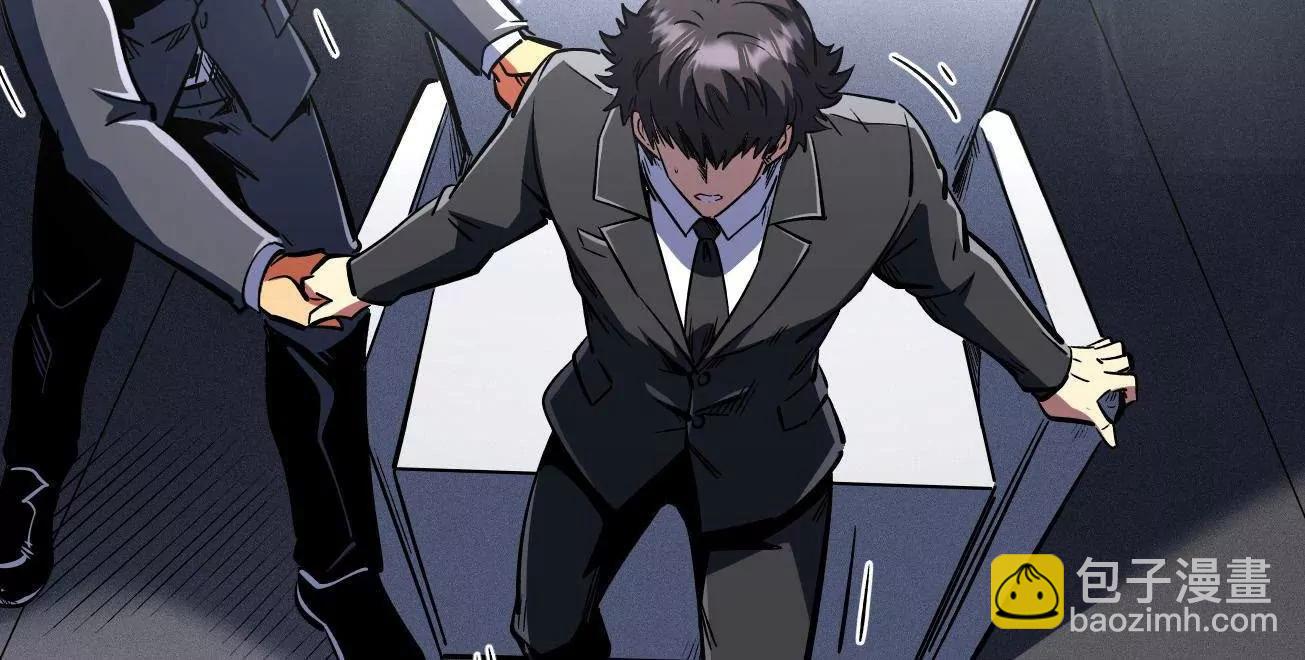 333 	翡翠黄金树(1/3)-第334话