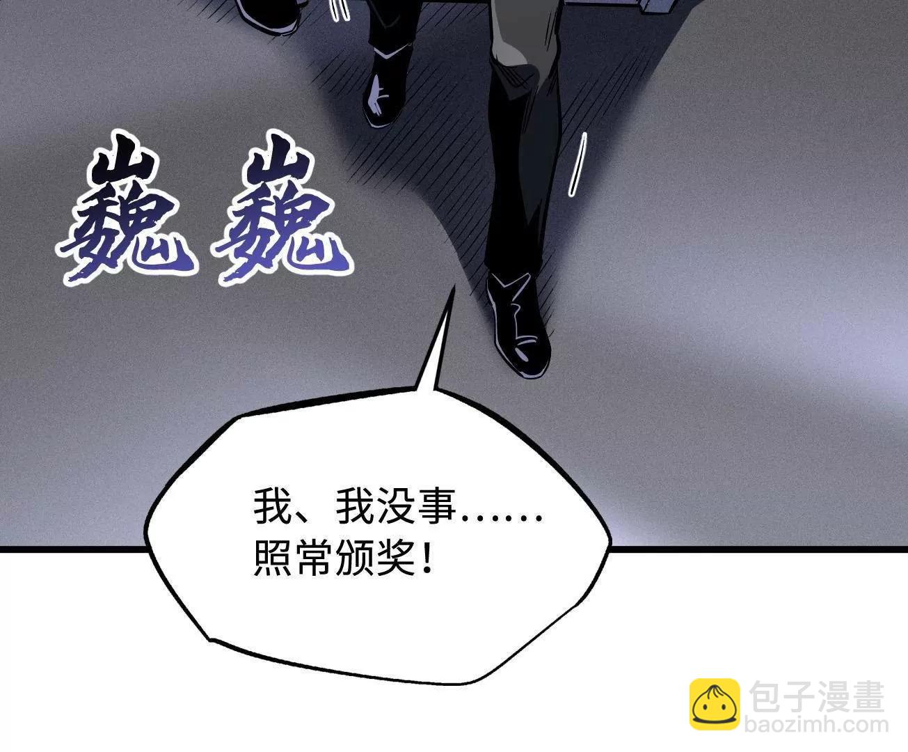 333 	翡翠黄金树(1/3)-第334话