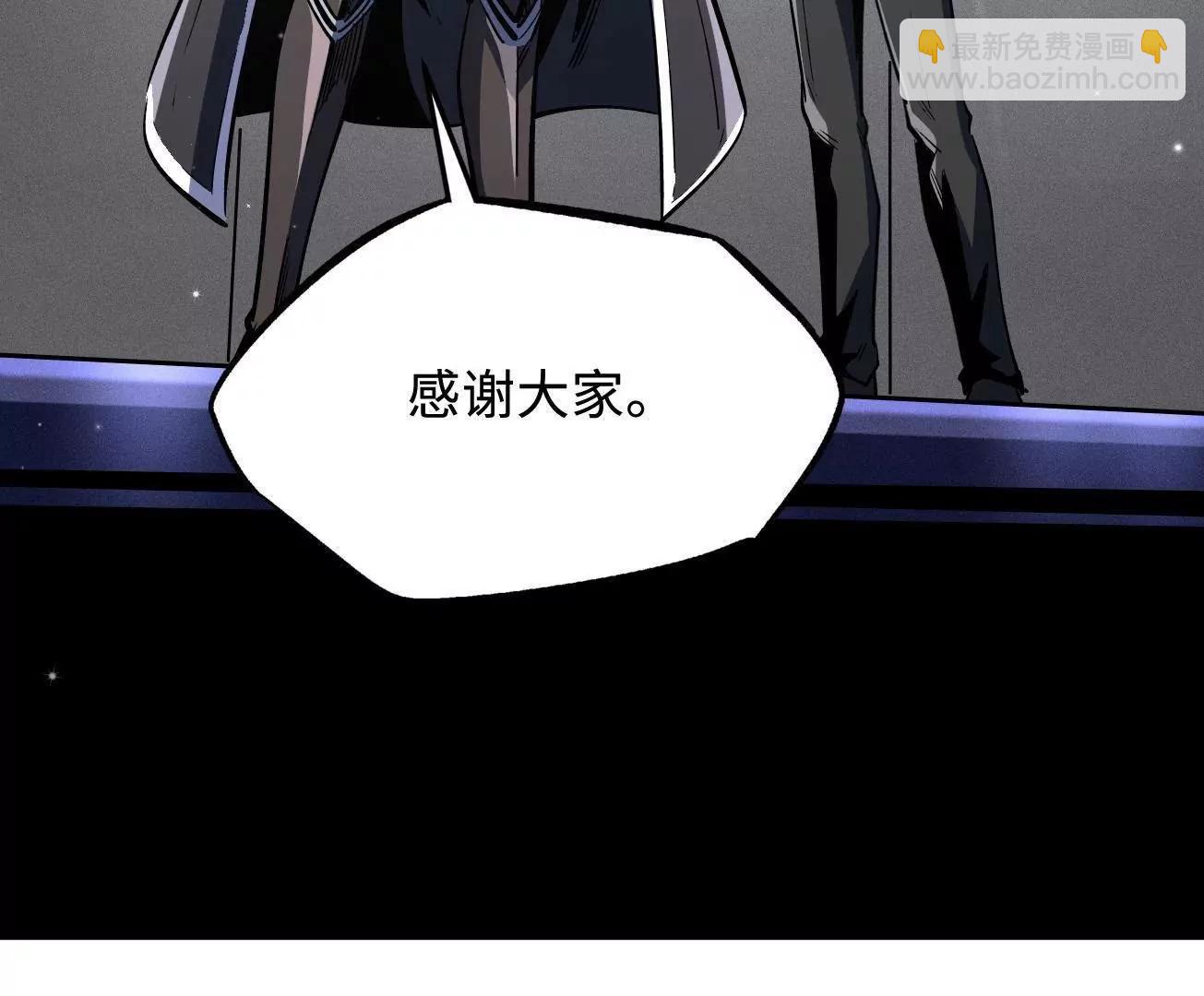 333 	翡翠黄金树(1/3)-第334话