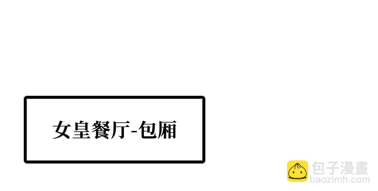 333 	翡翠黄金树(1/3)-第334话