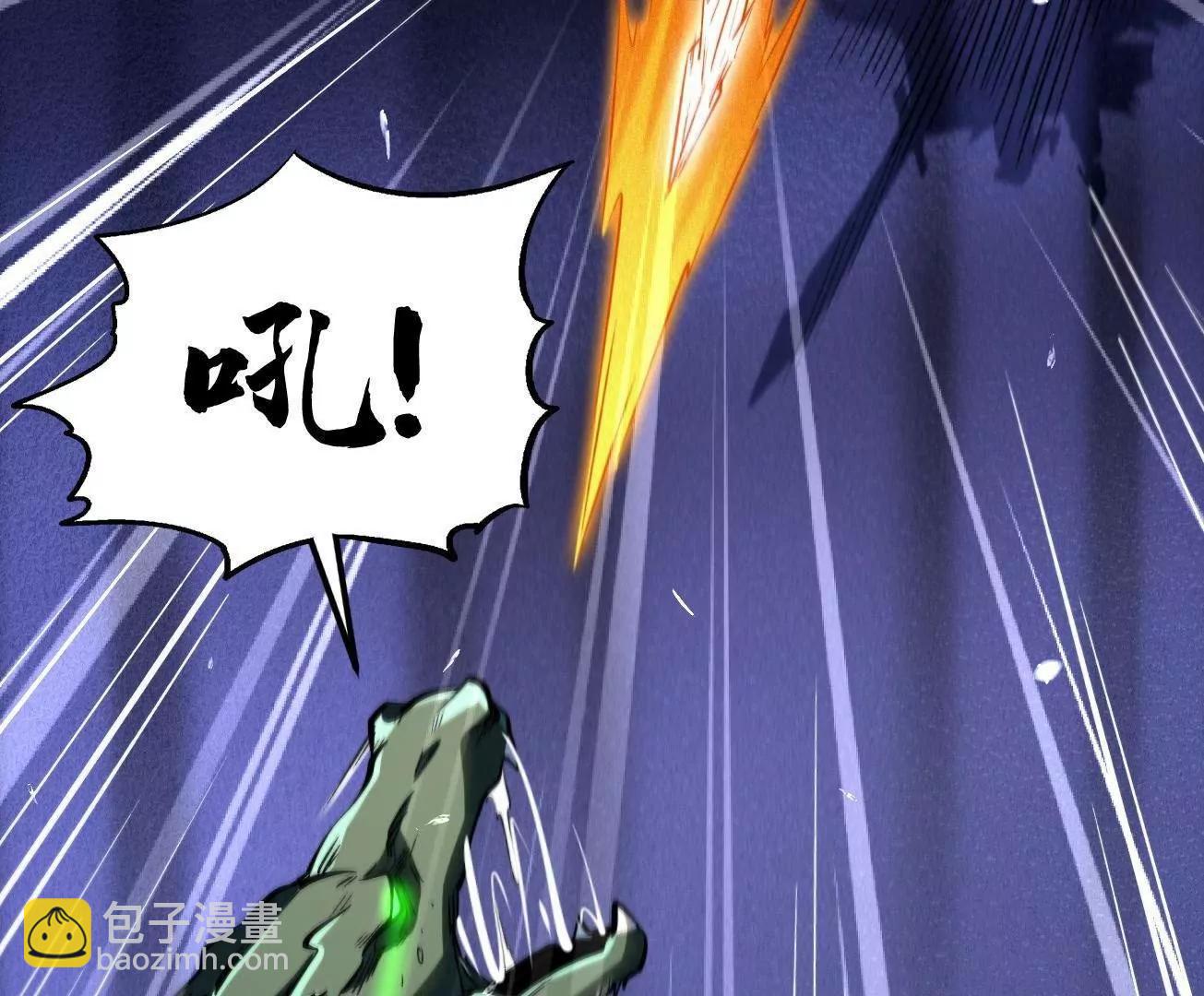 333 	翡翠黄金树(1/3)-第334话