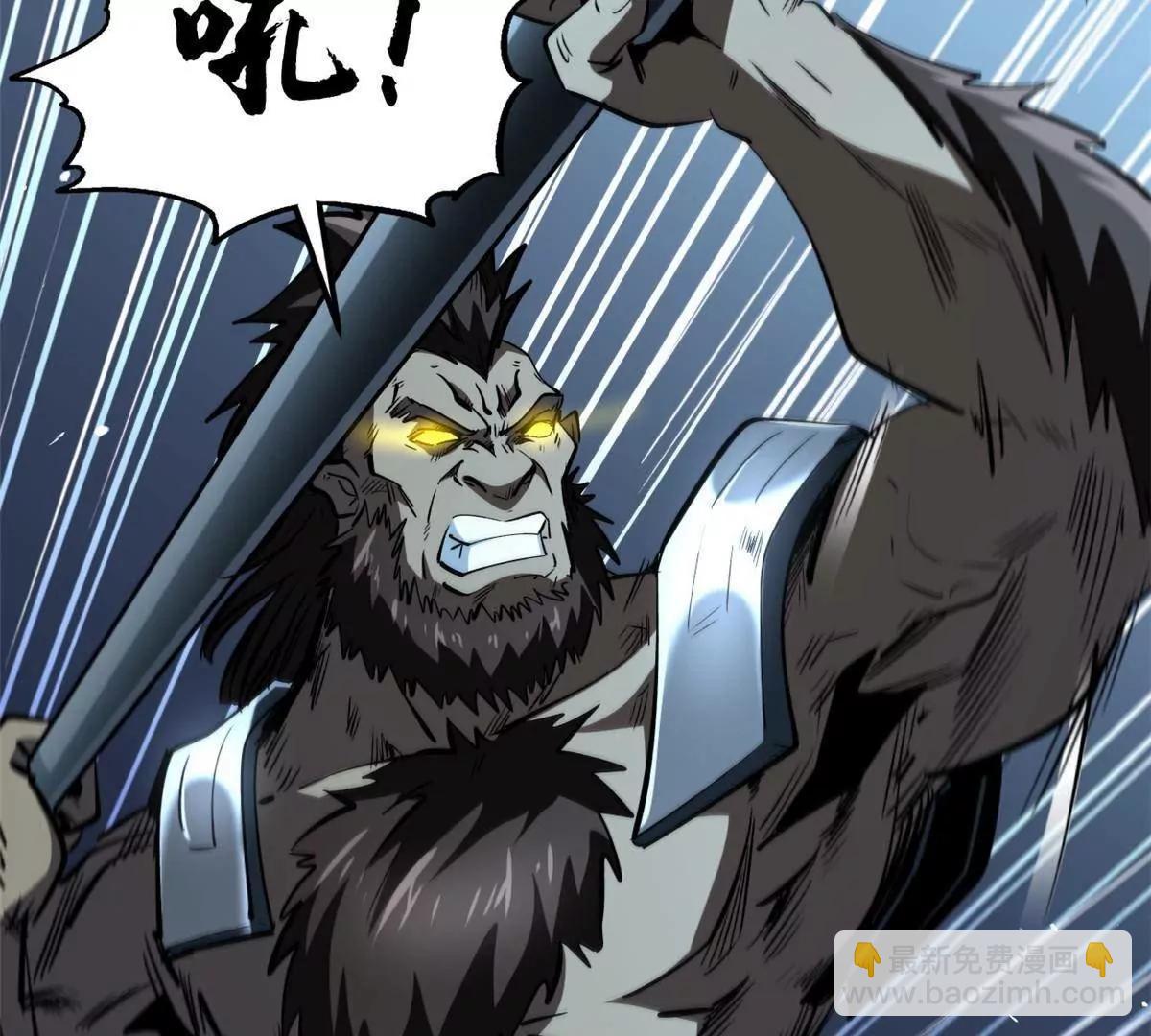 335 	诱杀超级神生物(1/3)-第336话