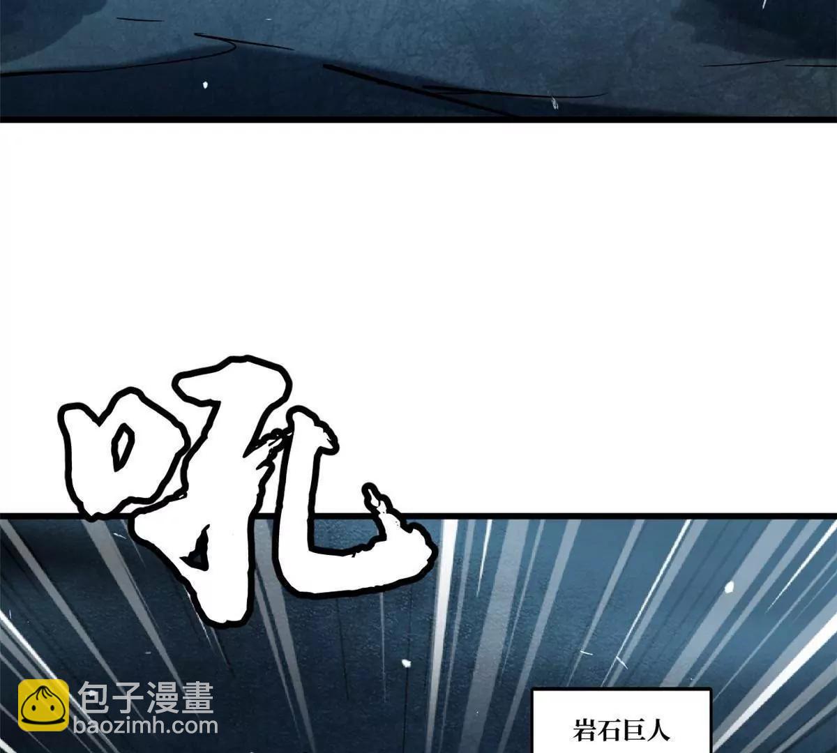 335 	诱杀超级神生物(1/3)-第336话