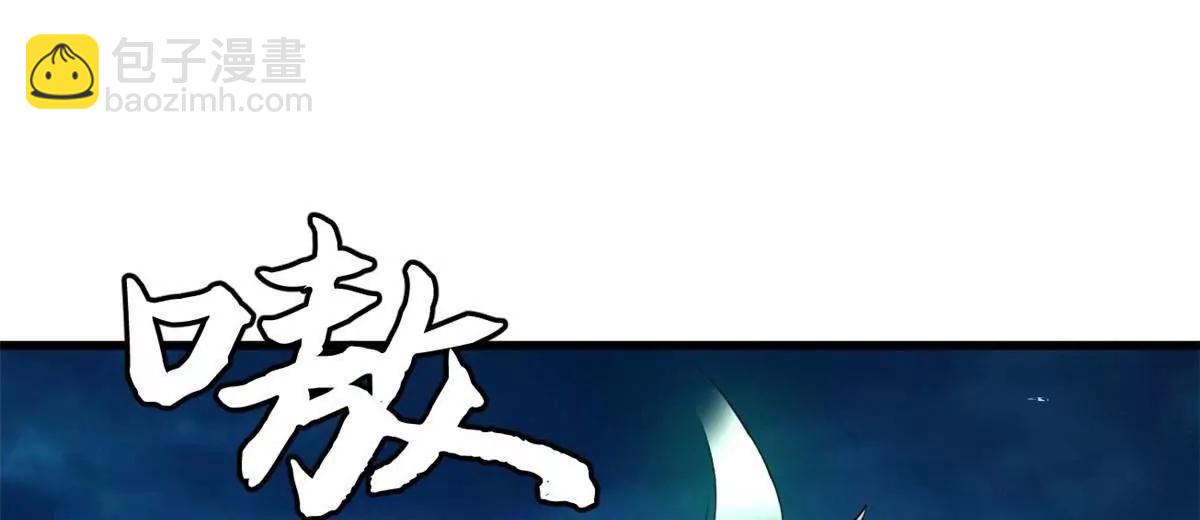 335 	诱杀超级神生物(1/3)-第336话