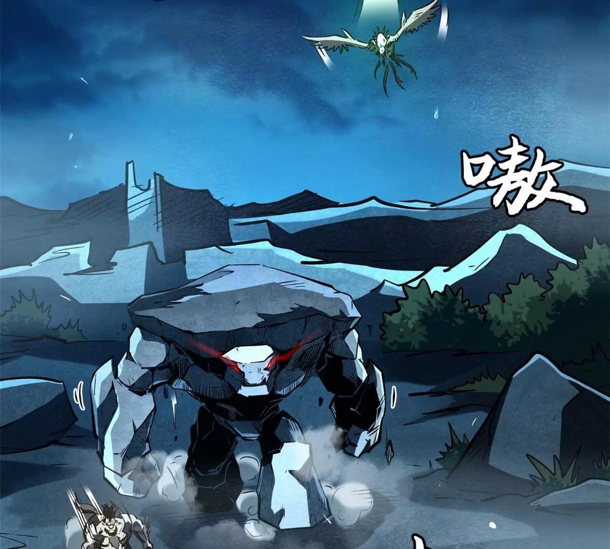 335 	诱杀超级神生物(1/3)-第336话