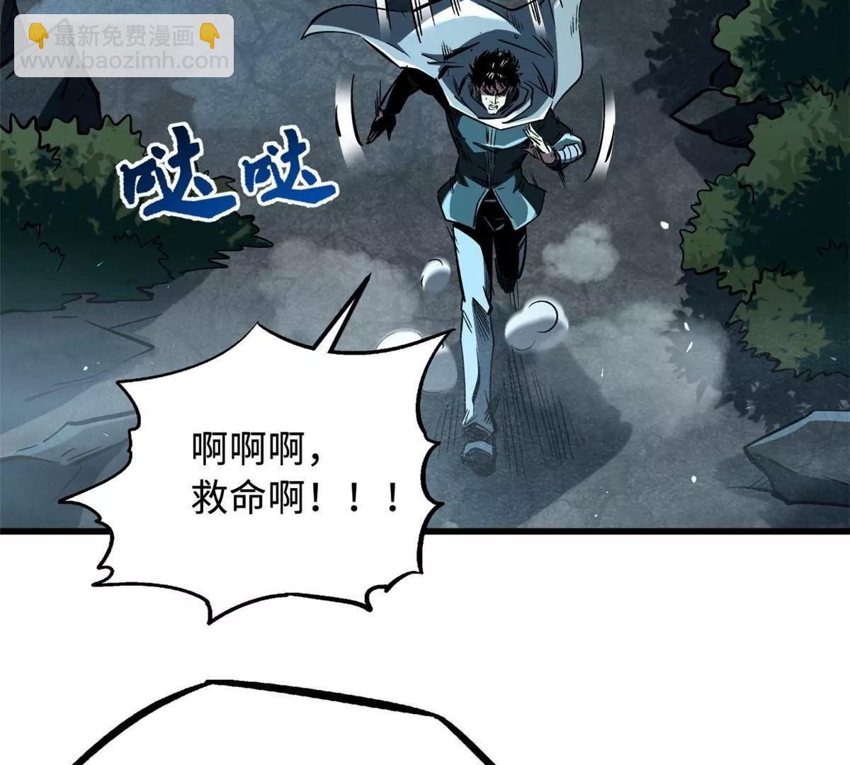 335 	诱杀超级神生物(1/3)-第336话