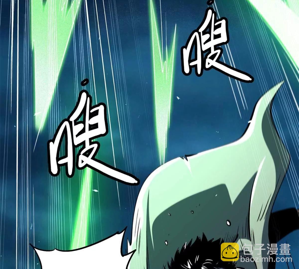 335 	诱杀超级神生物(1/3)-第336话