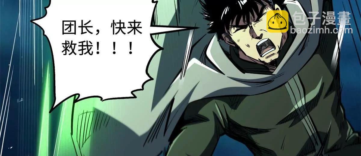 335 	诱杀超级神生物(1/3)-第336话