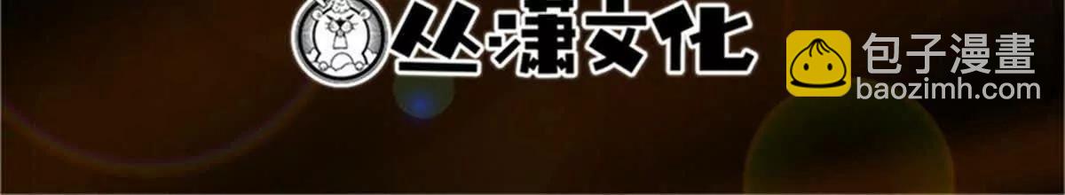 335 	诱杀超级神生物(1/3)-第336话