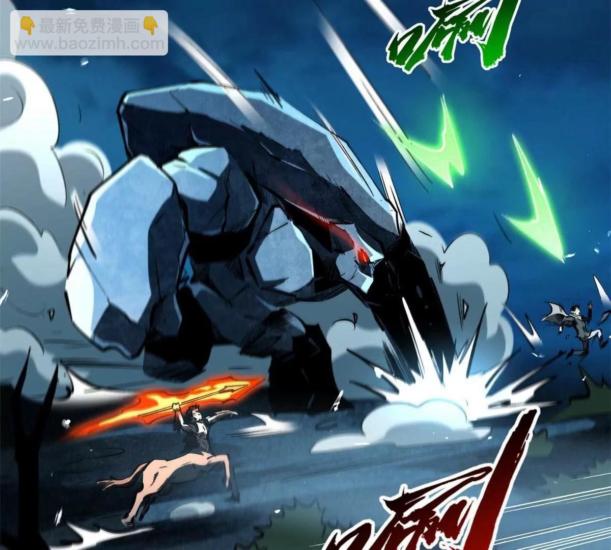 335 	诱杀超级神生物(1/3)-第336话