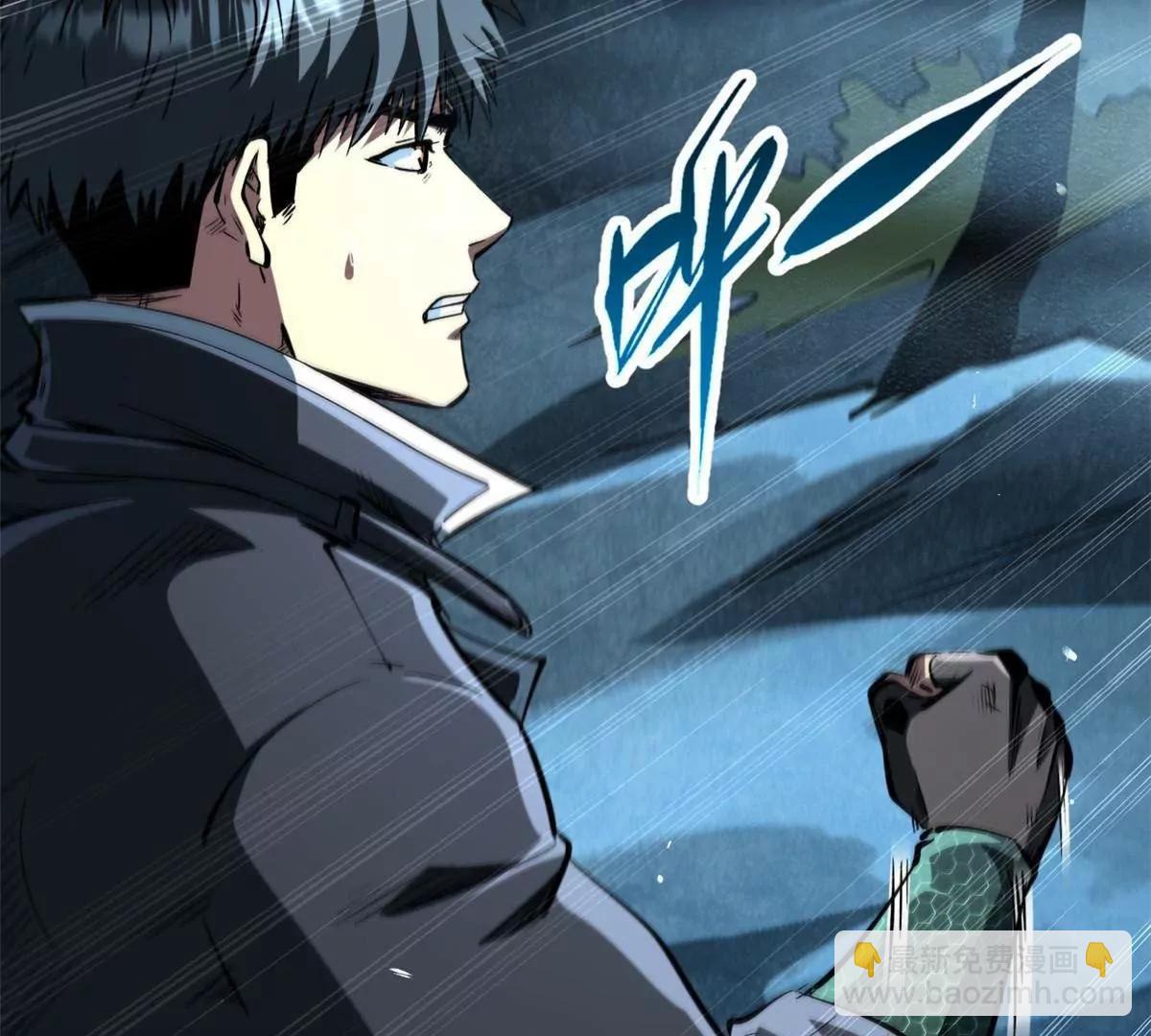 335 	诱杀超级神生物(1/3)-第336话