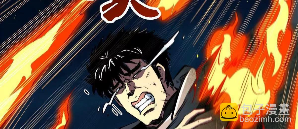 335 	诱杀超级神生物(1/3)-第336话