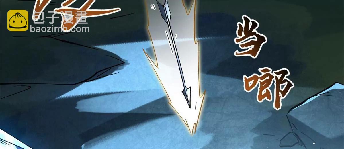 335 	诱杀超级神生物(1/3)-第336话